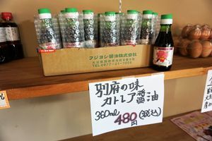 f:id:ohirune-manbou:20190125130054j:image