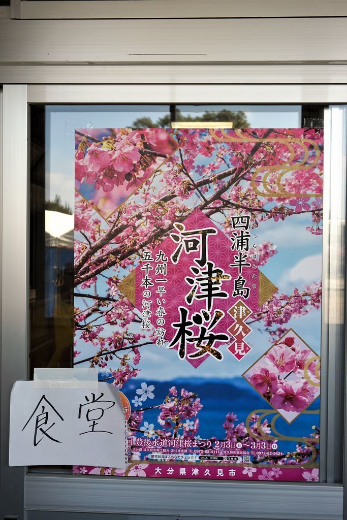 f:id:ohirune-manbou:20190214103928j:plain