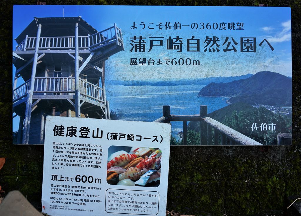 f:id:ohirune-manbou:20190215105942j:plain