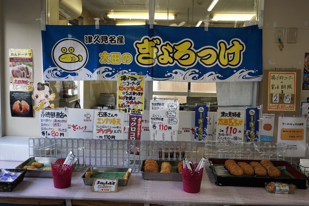 f:id:ohirune-manbou:20190215120052j:plain