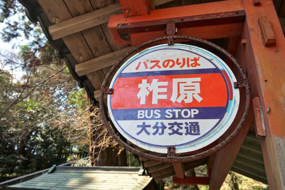 f:id:ohirune-manbou:20190317002445j:plain f:id:ohirune-manbou:20190317002445j:plain