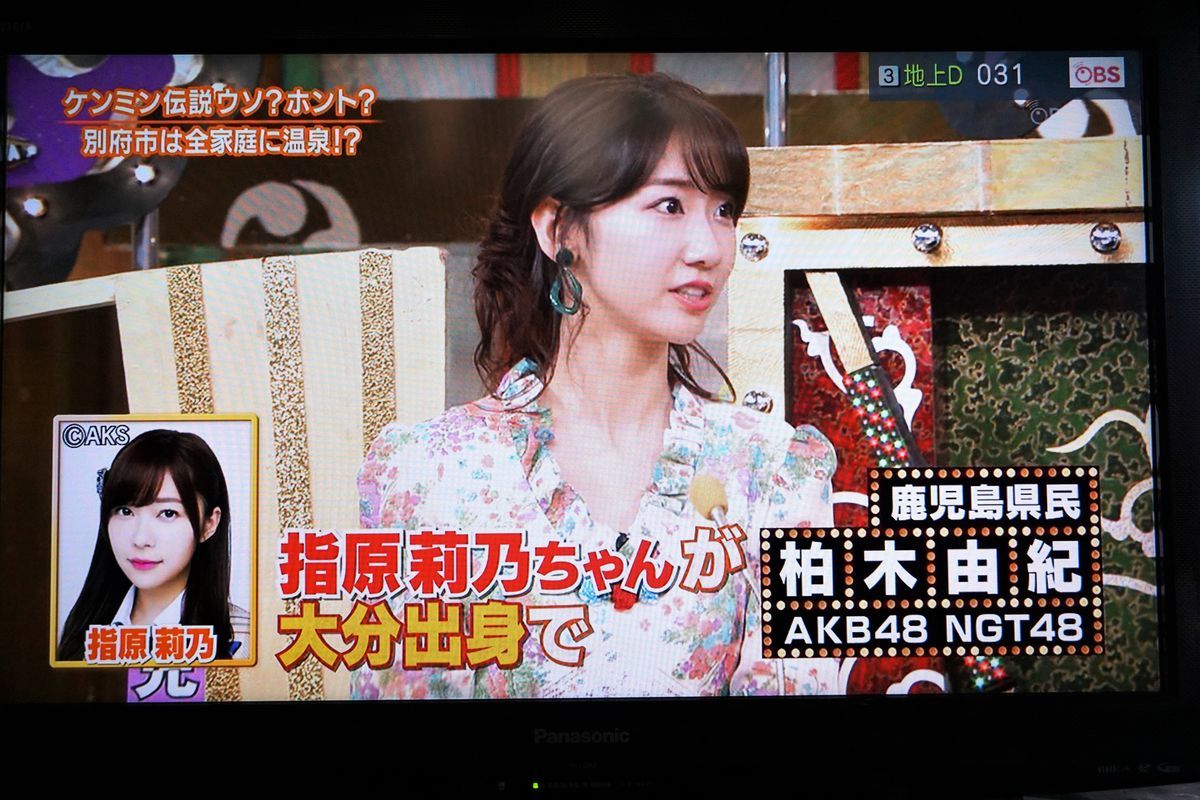 f:id:ohirune-manbou:20190507224605j:plain