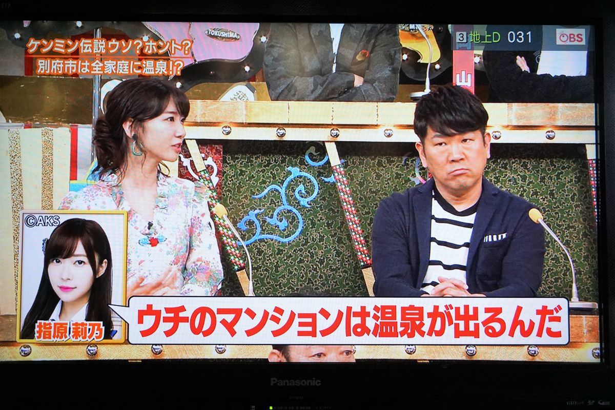 f:id:ohirune-manbou:20190507224716j:plain