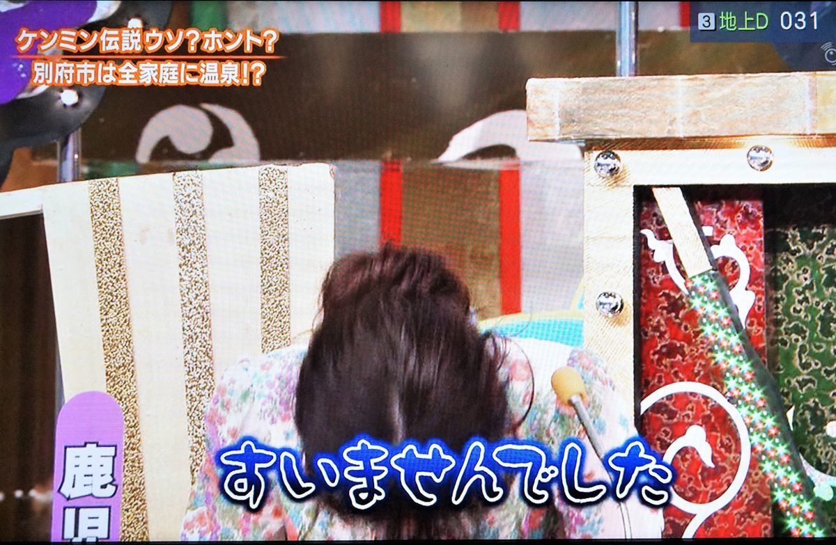 f:id:ohirune-manbou:20190507230557j:plain