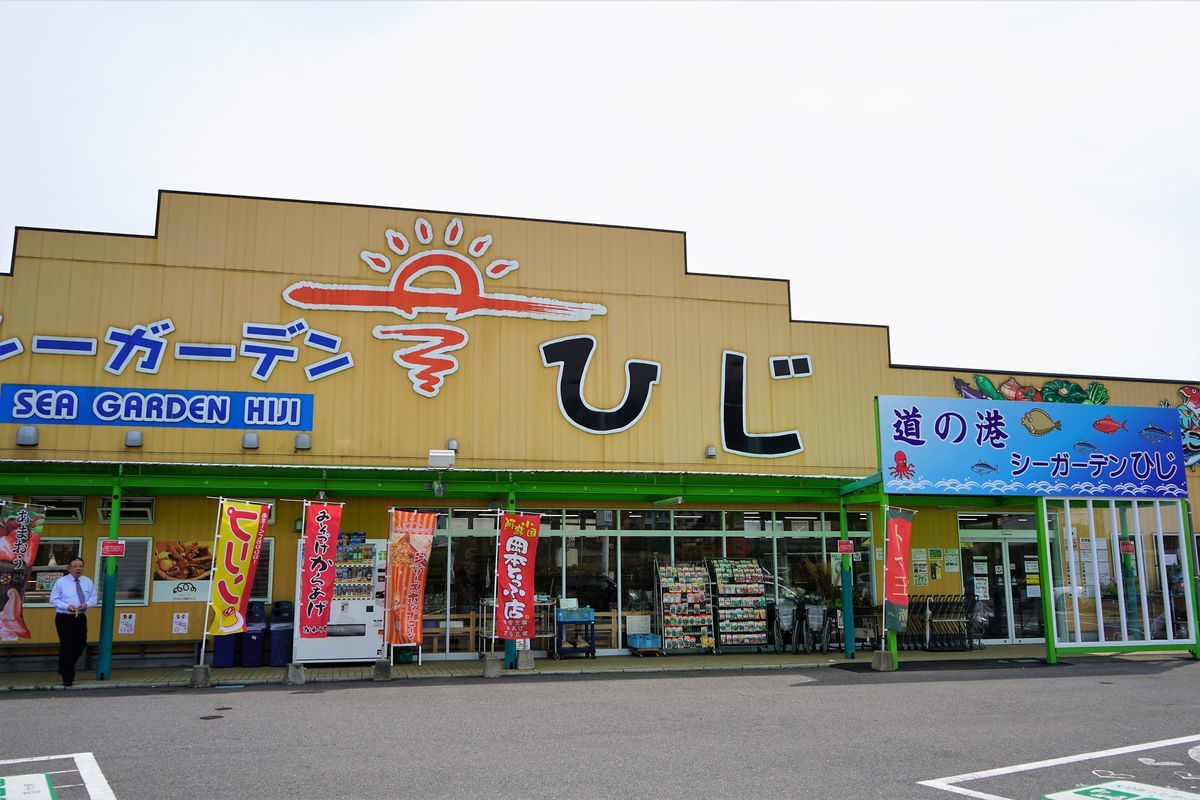 f:id:ohirune-manbou:20190509233016j:plain