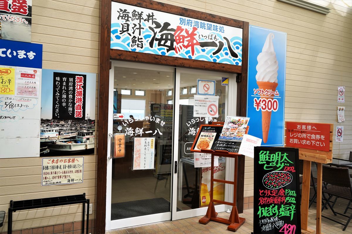 f:id:ohirune-manbou:20190509233117j:plain