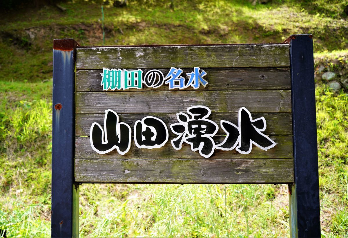 f:id:ohirune-manbou:20190509233854j:plain