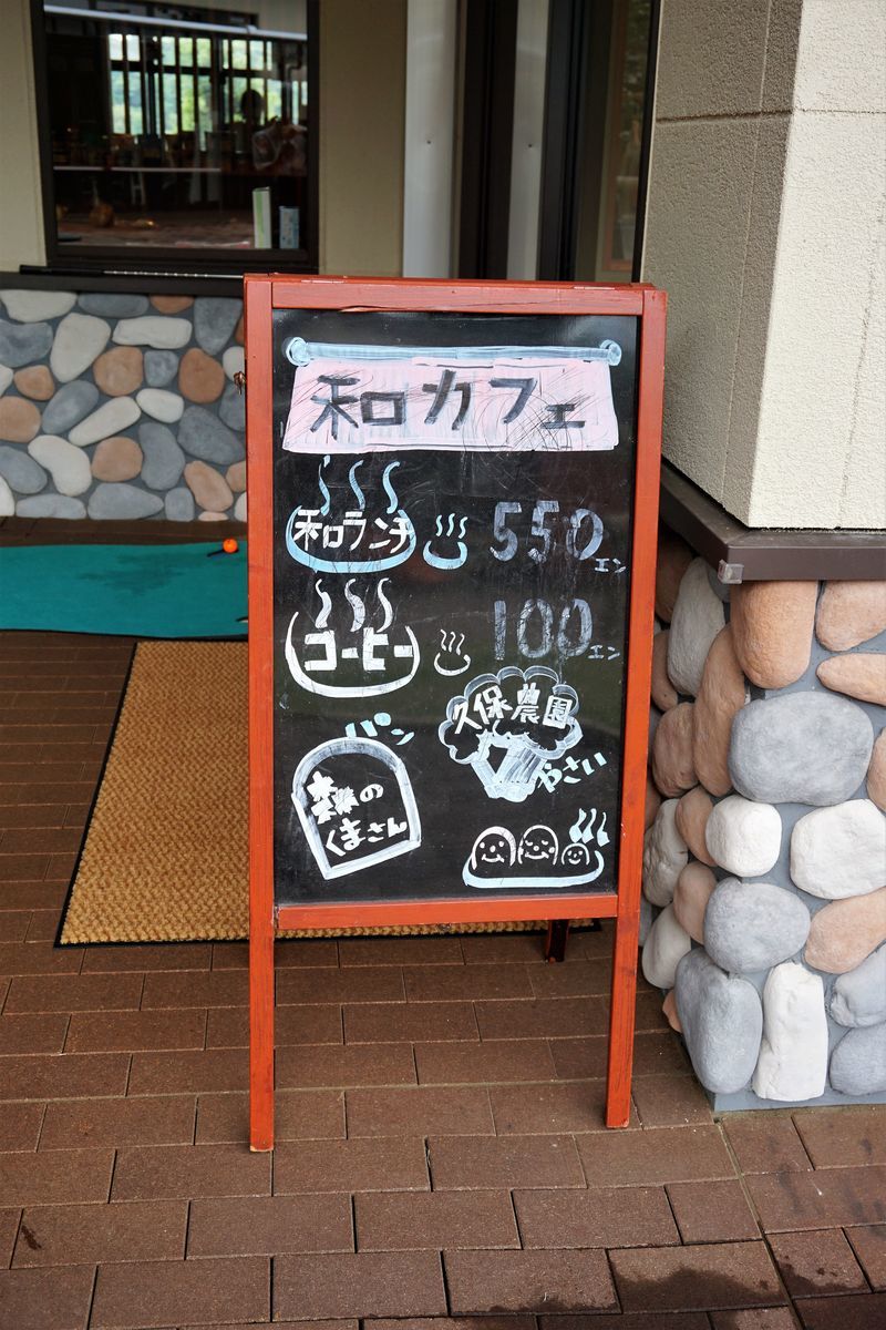f:id:ohirune-manbou:20190520192204j:plain