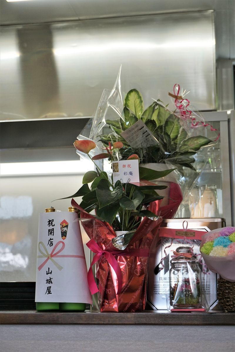 f:id:ohirune-manbou:20190522223541j:plain