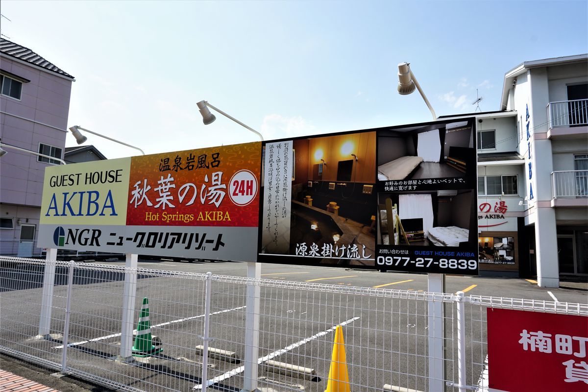 f:id:ohirune-manbou:20190525223419j:plain