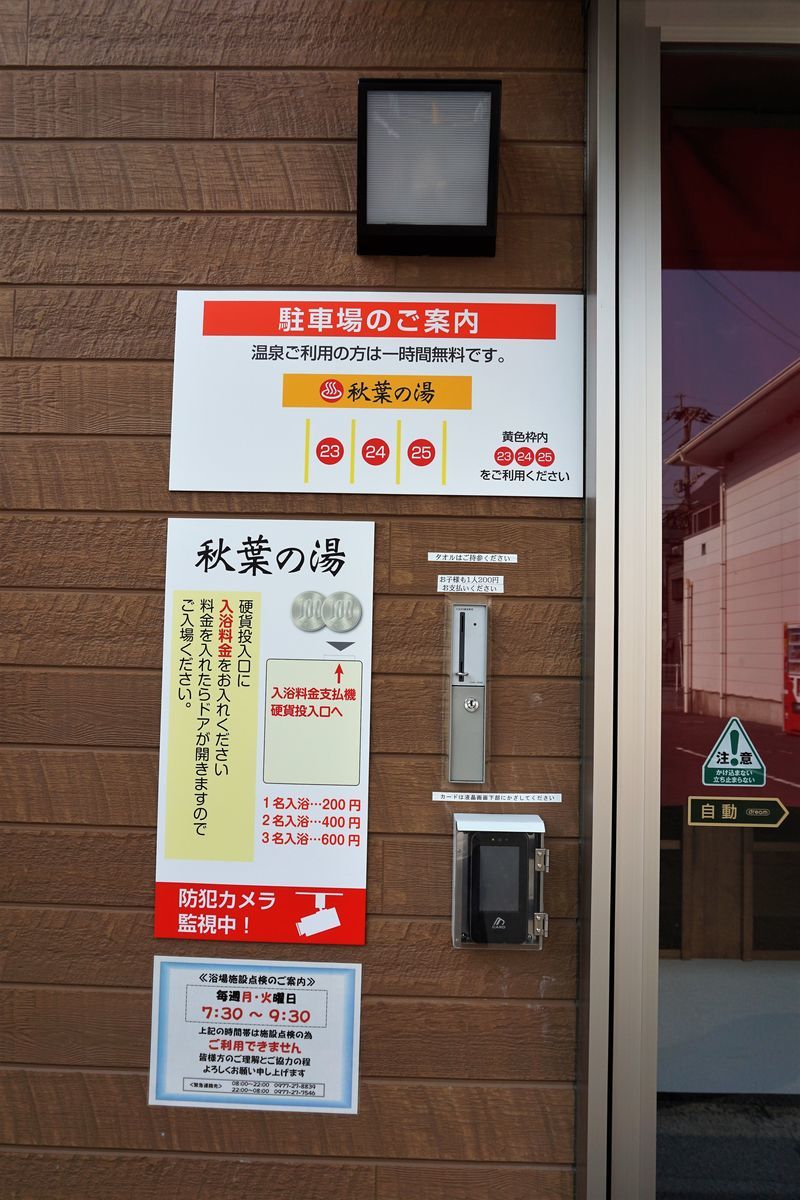 f:id:ohirune-manbou:20190525224150j:plain