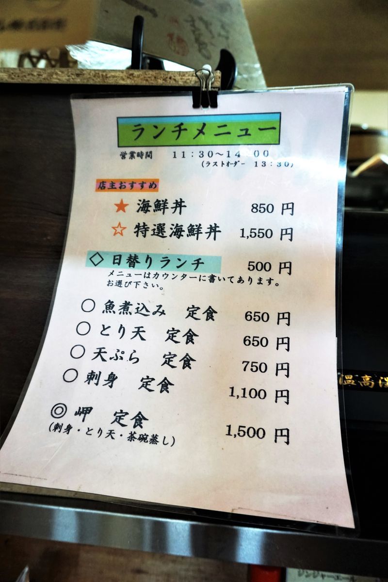 f:id:ohirune-manbou:20190528200300j:plain