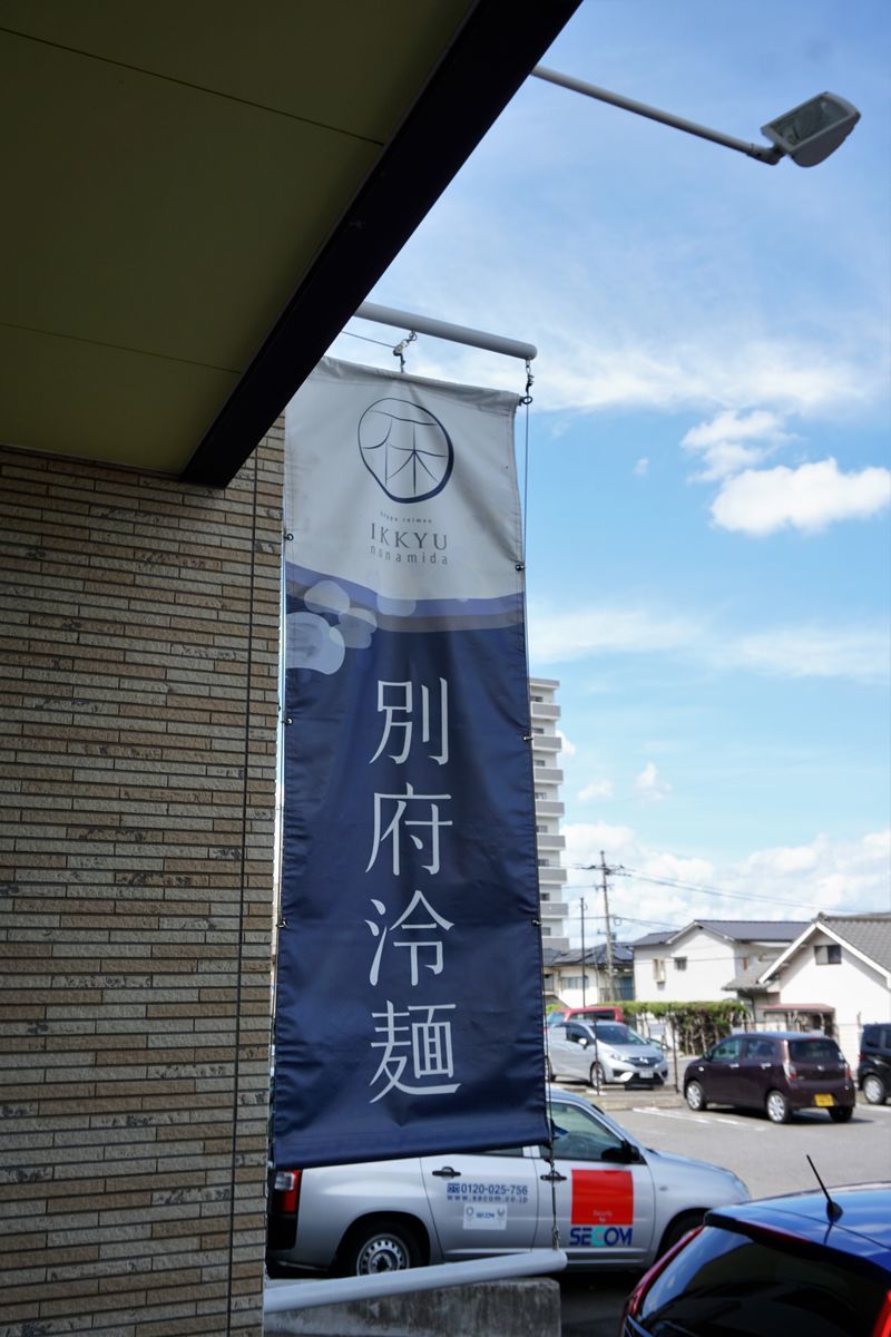 f:id:ohirune-manbou:20190618233829j:plain