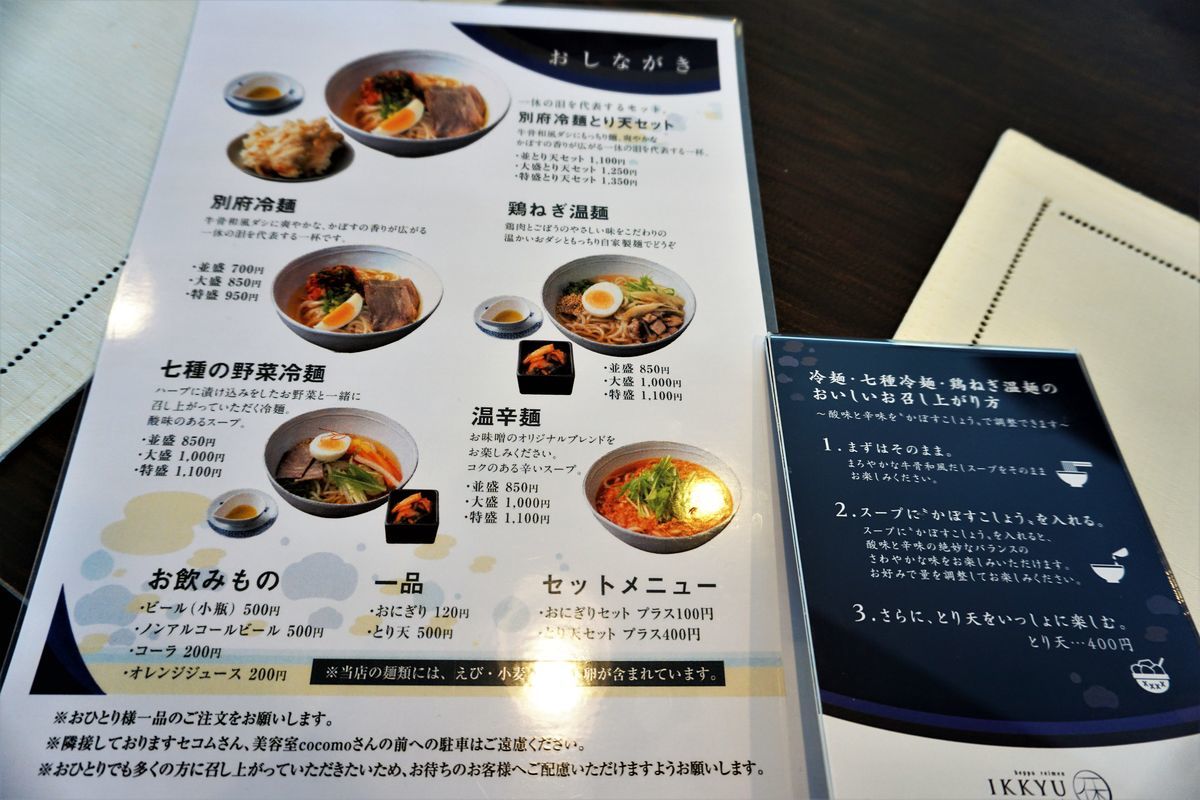 f:id:ohirune-manbou:20190618235852j:plain