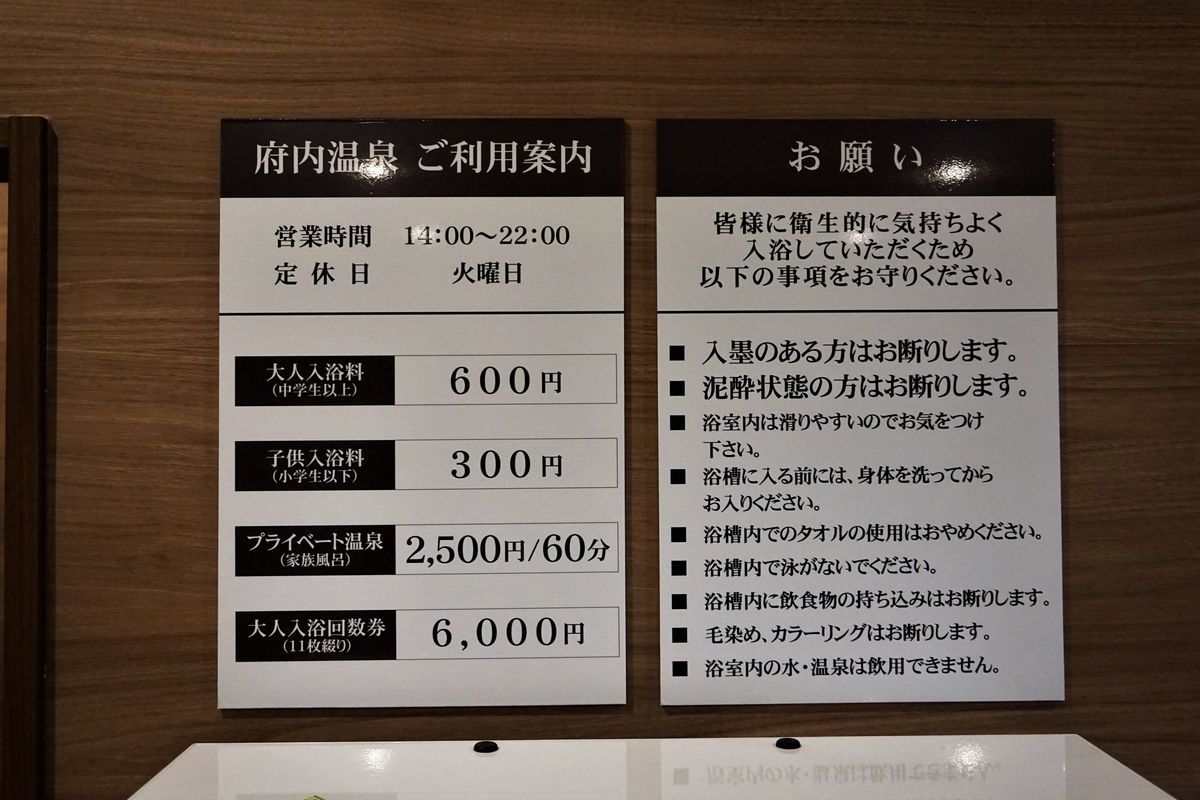 f:id:ohirune-manbou:20190628163956j:plain
