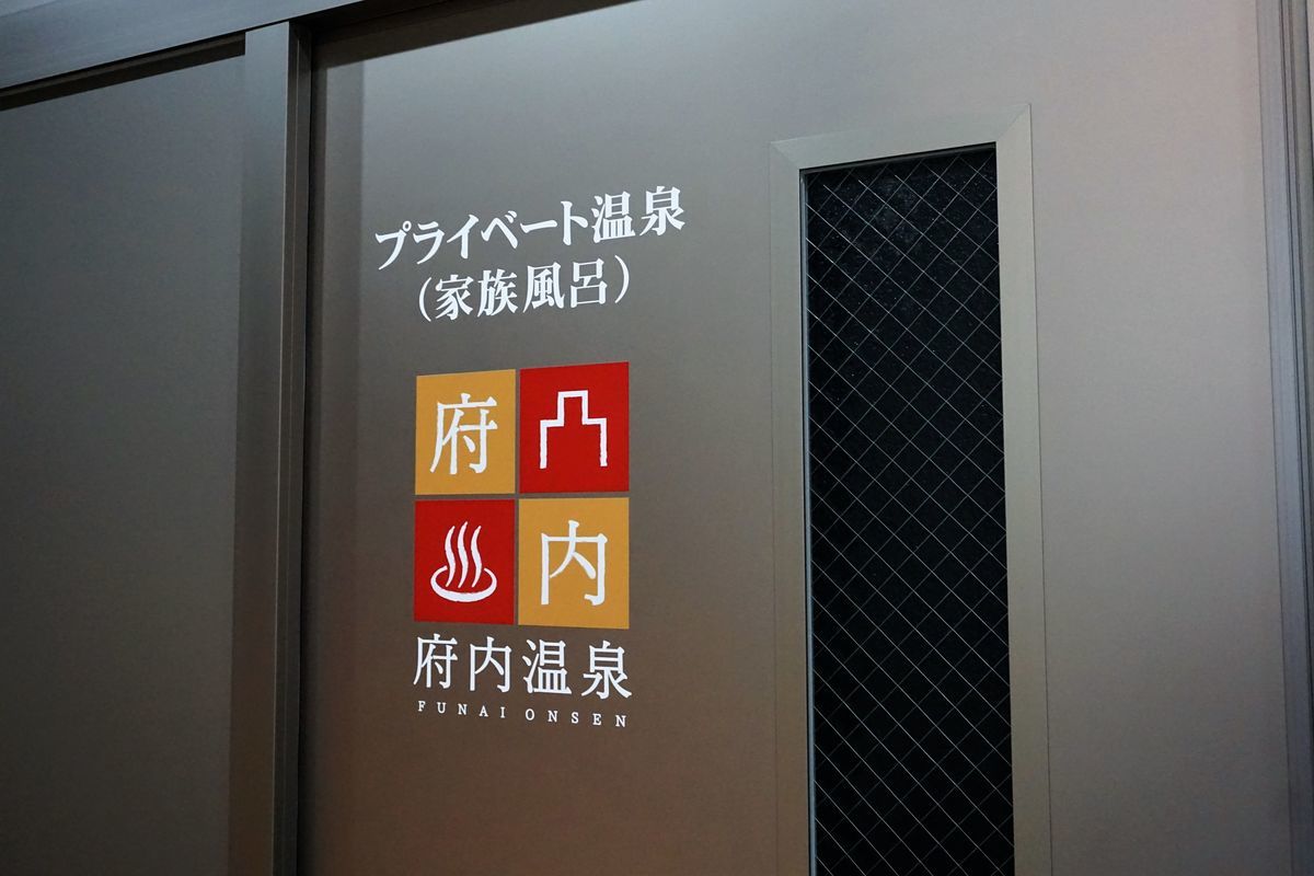 f:id:ohirune-manbou:20190628164049j:plain