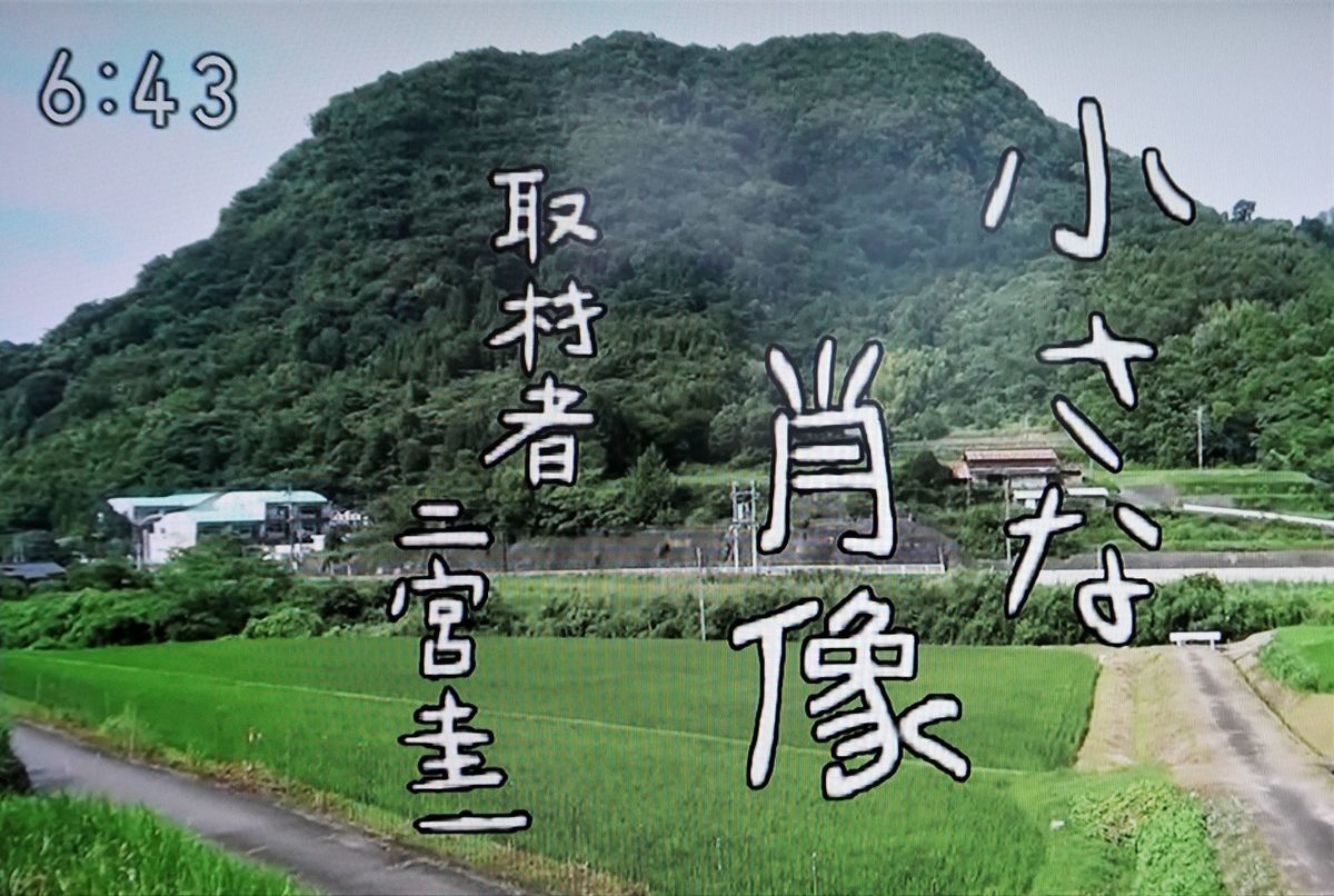 f:id:ohirune-manbou:20190717230901j:plain
