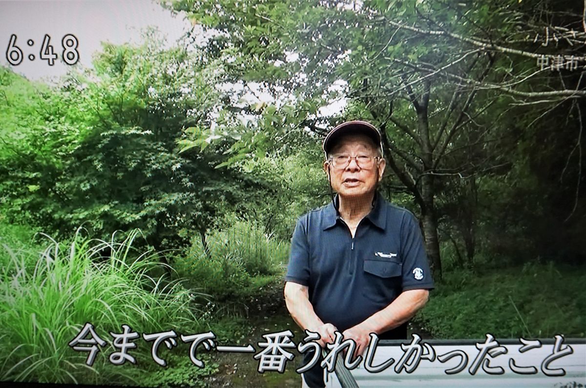 f:id:ohirune-manbou:20190717231051j:plain