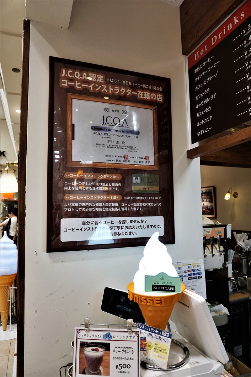 f:id:ohirune-manbou:20190717231543j:plain