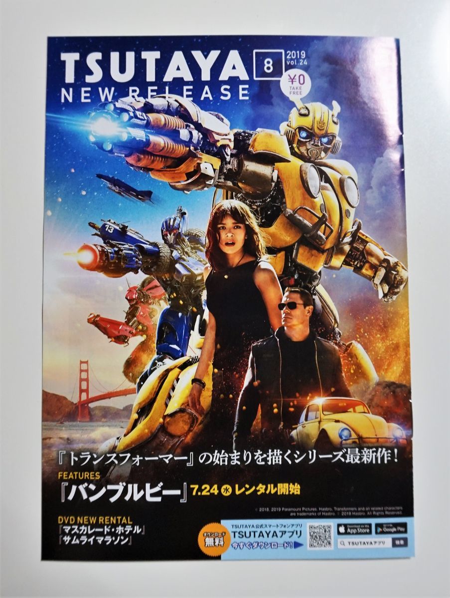 f:id:ohirune-manbou:20190720204414j:plain