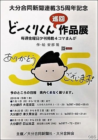 f:id:ohirune-manbou:20190731220959j:plain