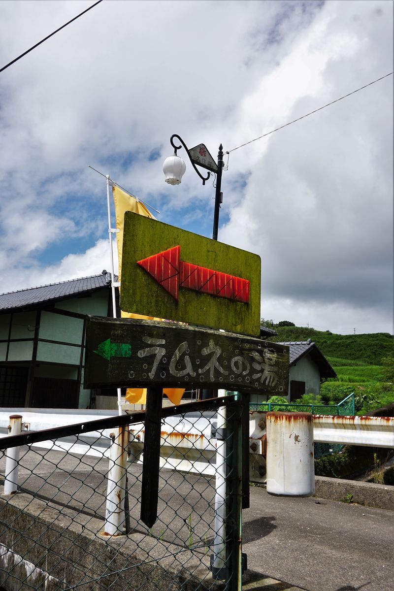 f:id:ohirune-manbou:20190810141157j:plain