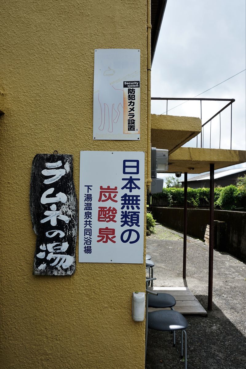 f:id:ohirune-manbou:20190810141253j:plain