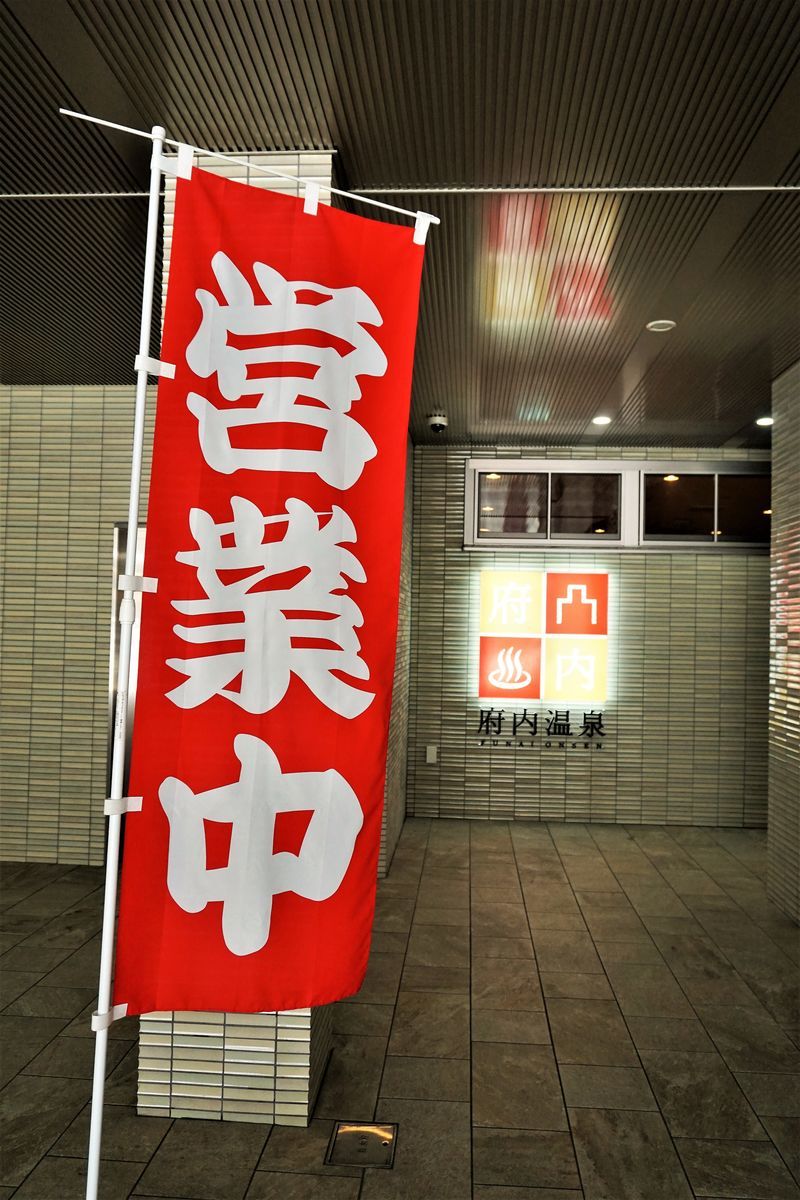 f:id:ohirune-manbou:20190815162147j:plain