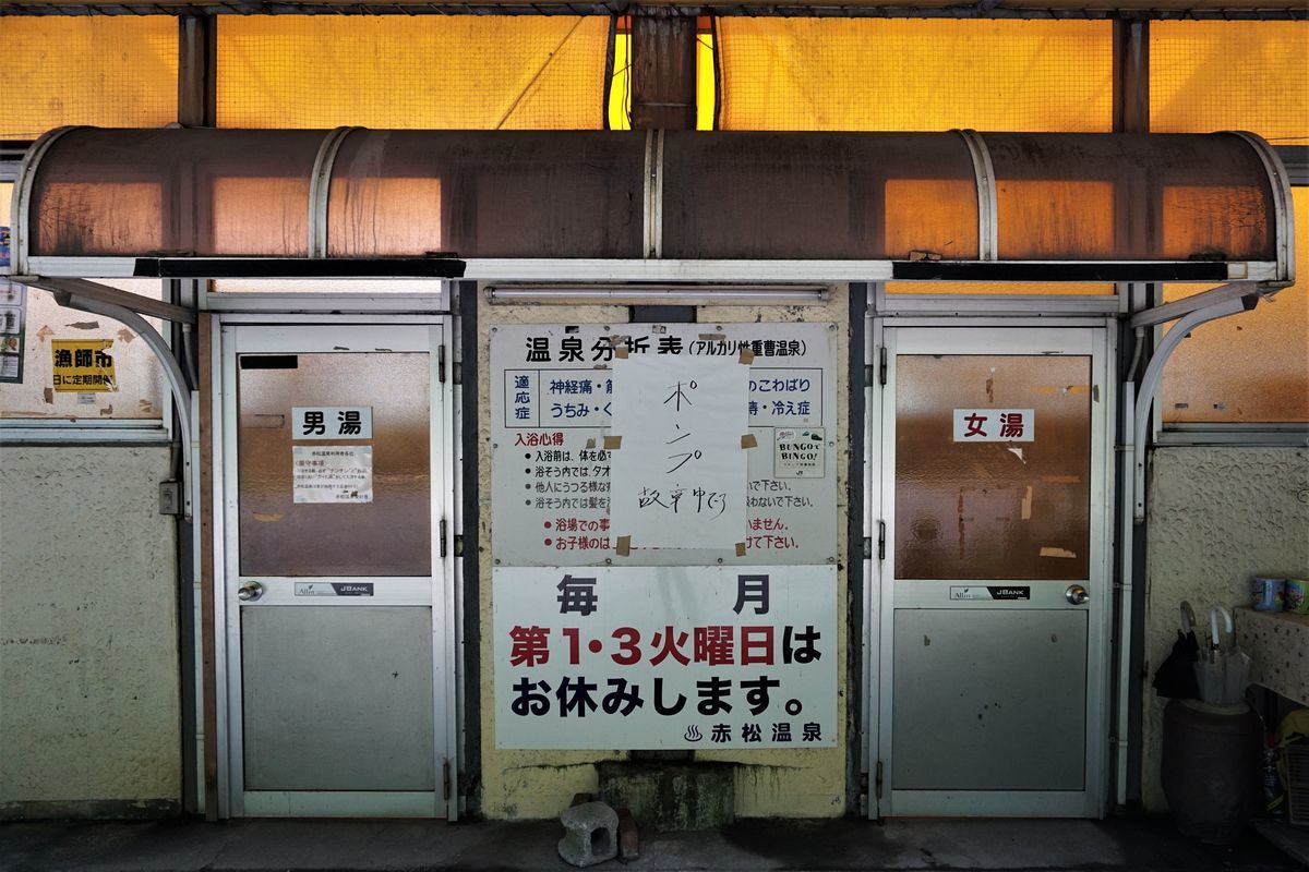 f:id:ohirune-manbou:20190912132700j:plain