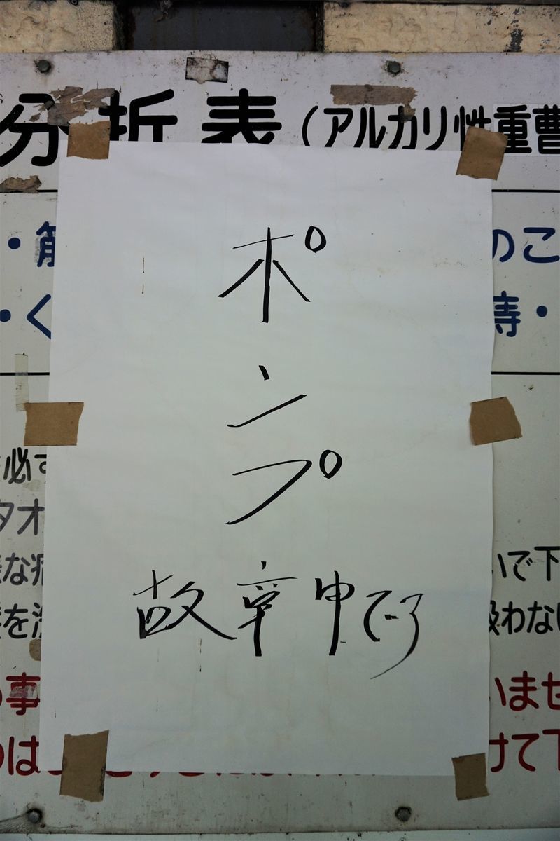 f:id:ohirune-manbou:20190912133630j:plain