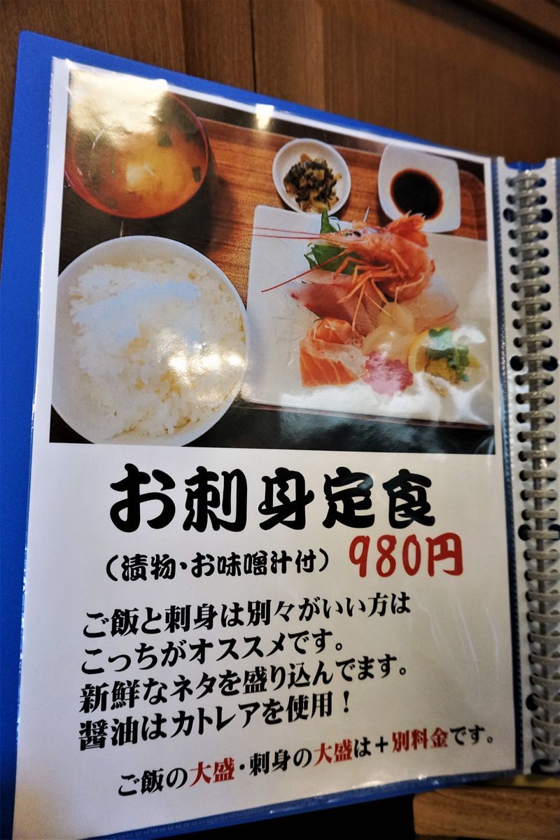 f:id:ohirune-manbou:20190914220221j:plain