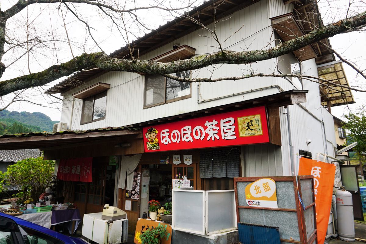 f:id:ohirune-manbou:20190929220519j:plain