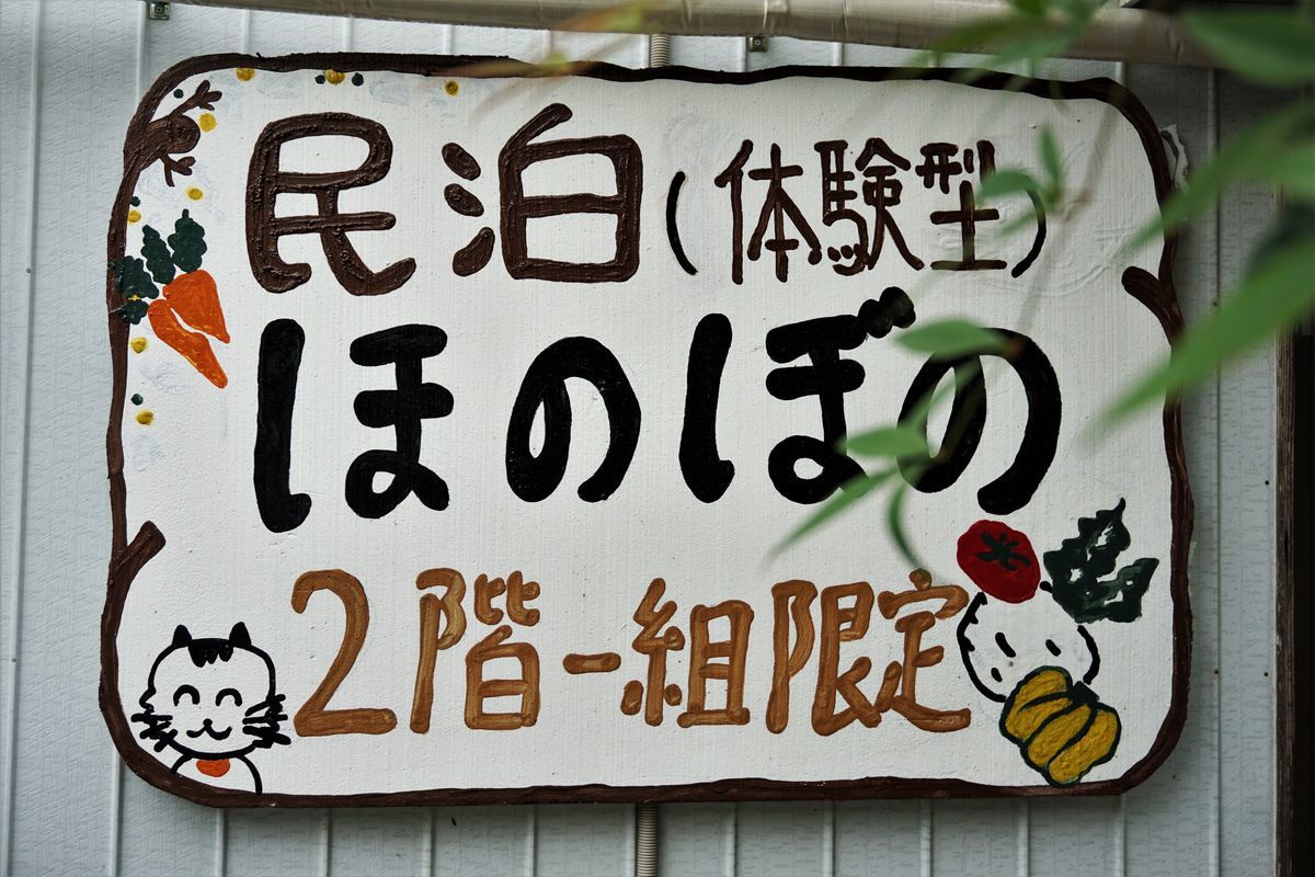 f:id:ohirune-manbou:20190929222206j:plain