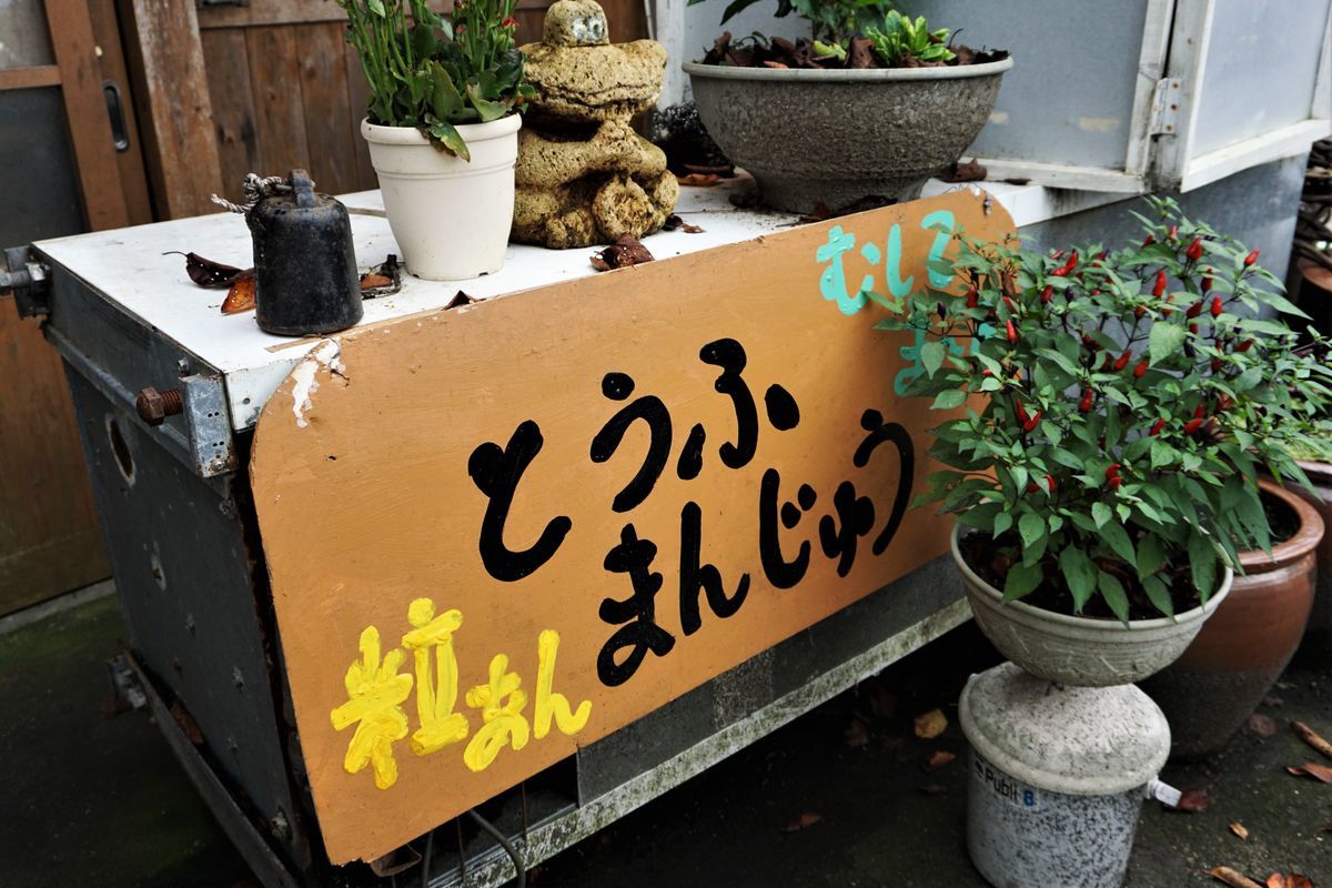 f:id:ohirune-manbou:20190929222315j:plain