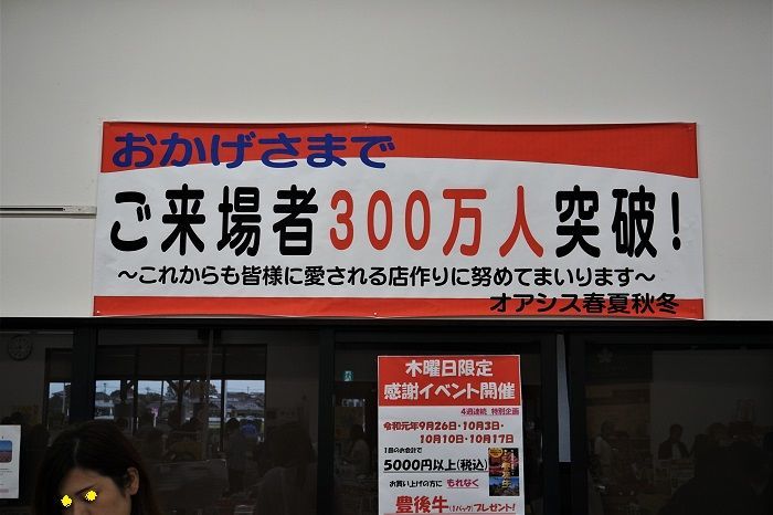 f:id:ohirune-manbou:20190930195214j:plain