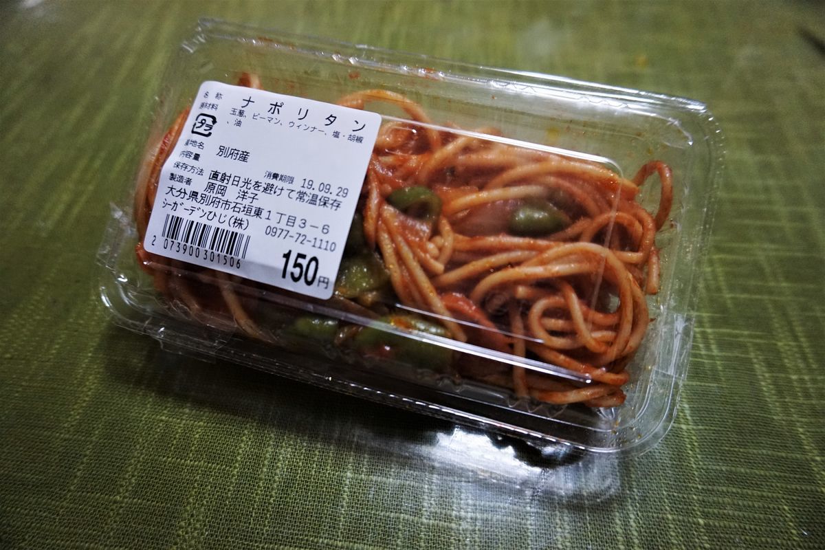 f:id:ohirune-manbou:20190930211112j:plain f:id:ohirune-manbou:20190930211112j:plain