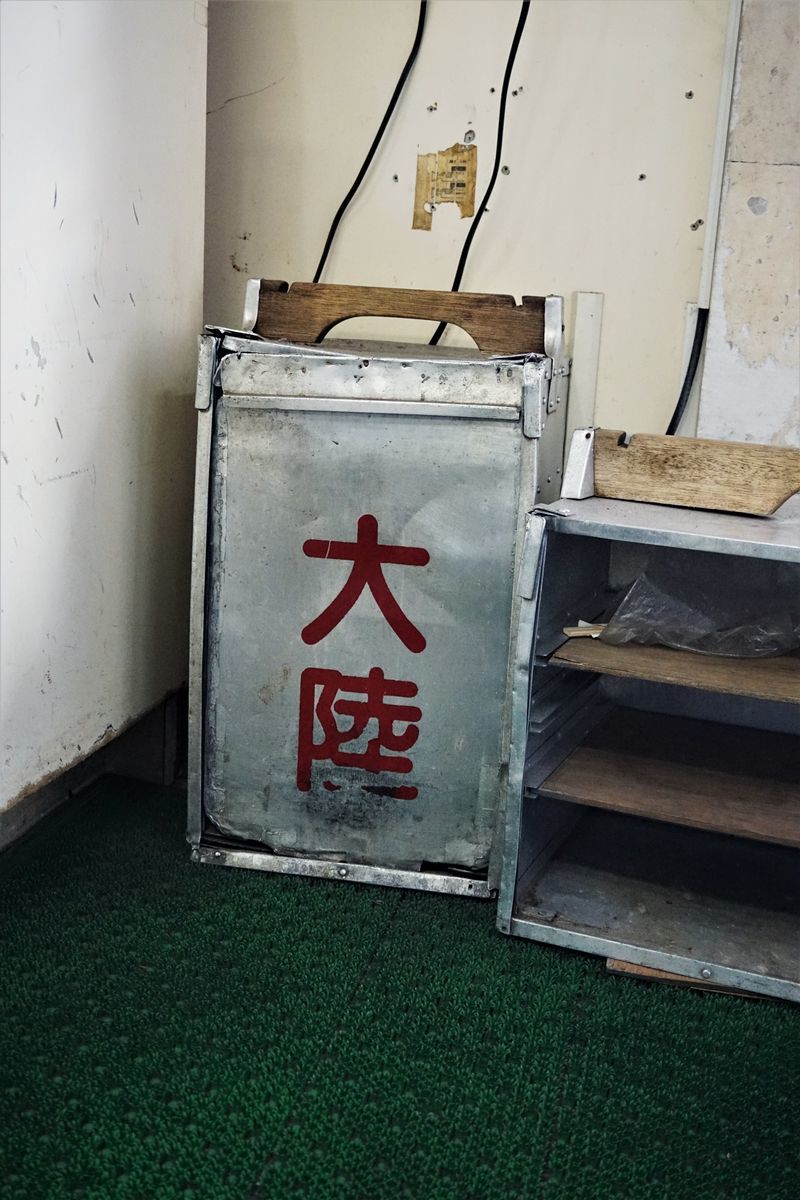 f:id:ohirune-manbou:20191003201534j:plain