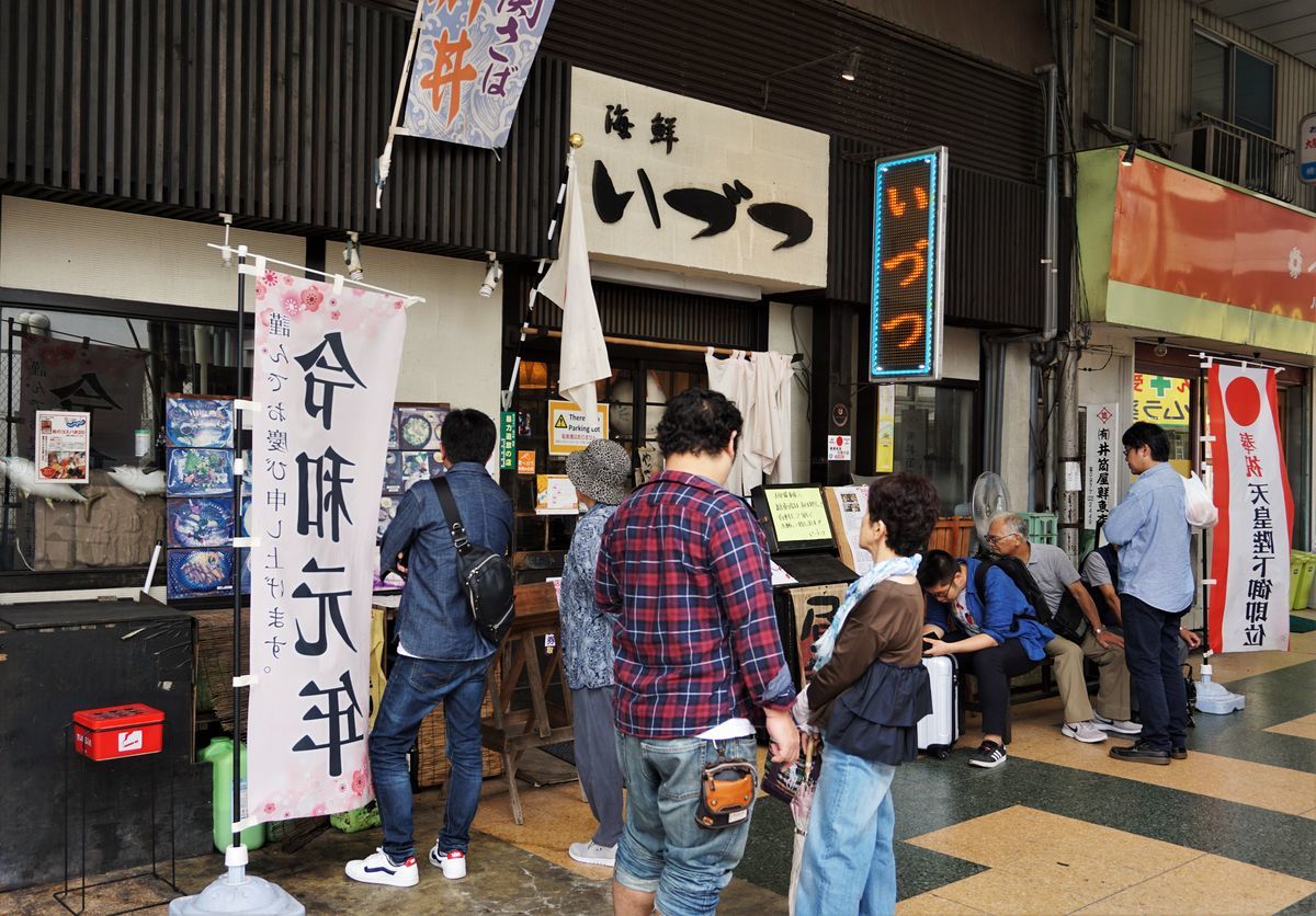f:id:ohirune-manbou:20191017200930j:plain