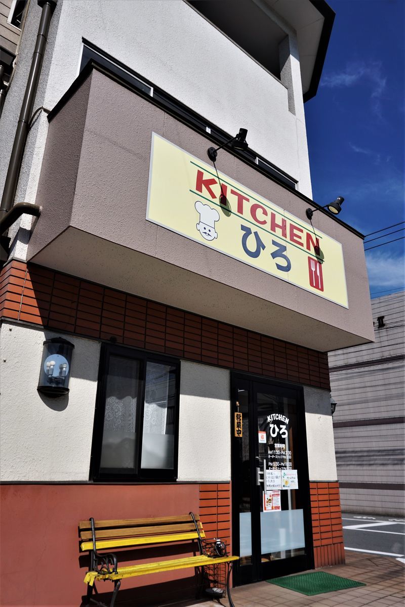 f:id:ohirune-manbou:20191026214412j:plain
