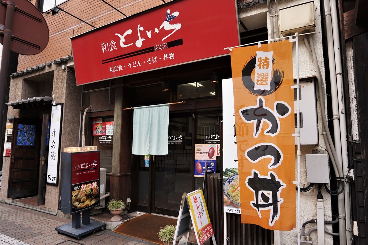 f:id:ohirune-manbou:20191117202330j:plain