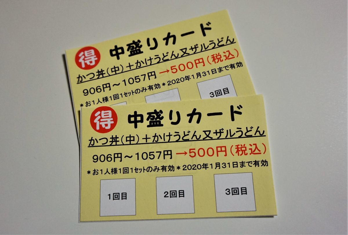 f:id:ohirune-manbou:20191117204620j:plain