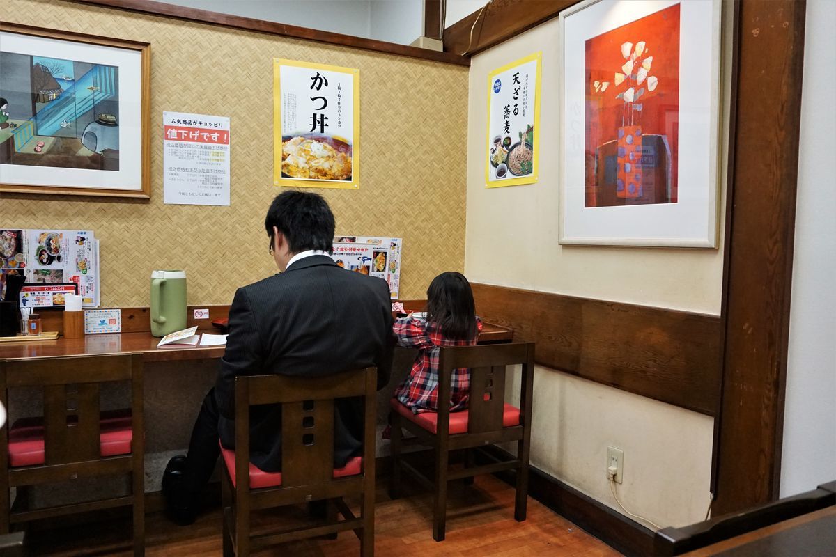 f:id:ohirune-manbou:20191117204748j:plain