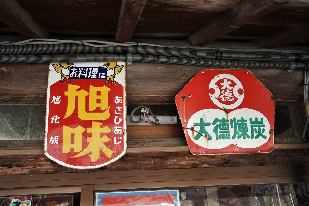 f:id:ohirune-manbou:20191202232027j:plain f:id:ohirune-manbou:20191202232027j:plain