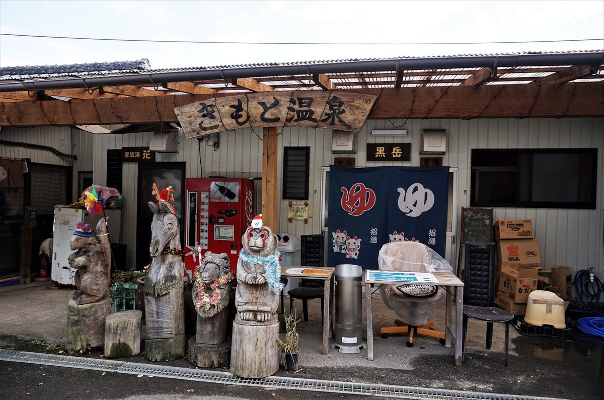 f:id:ohirune-manbou:20191202233903j:plain f:id:ohirune-manbou:20191202233903j:plain