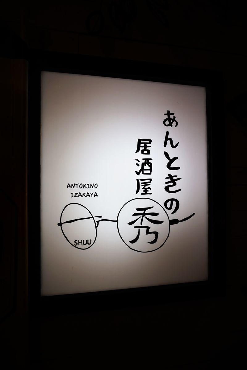 f:id:ohirune-manbou:20191209204132j:plain
