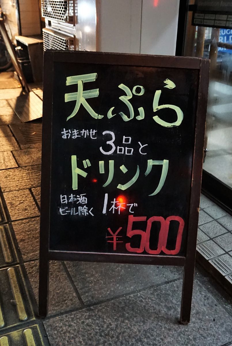 f:id:ohirune-manbou:20191209205900j:plain