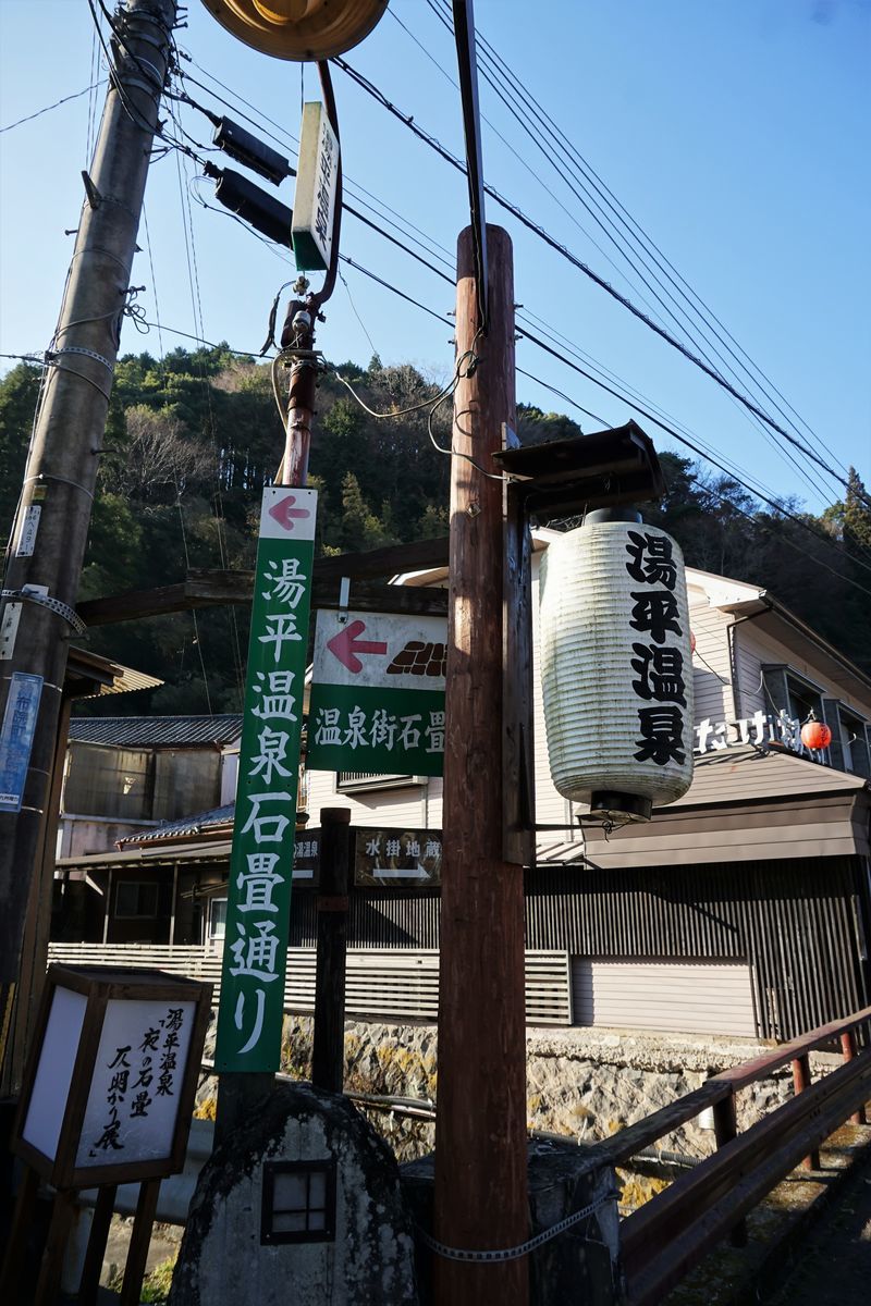 f:id:ohirune-manbou:20191216134058j:plain