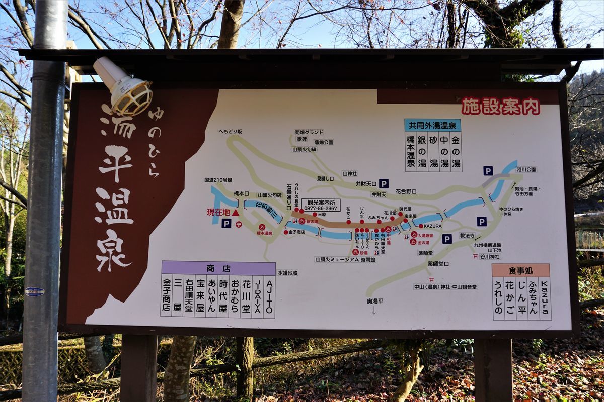 f:id:ohirune-manbou:20191216134141j:plain f:id:ohirune-manbou:20191216134141j:plain