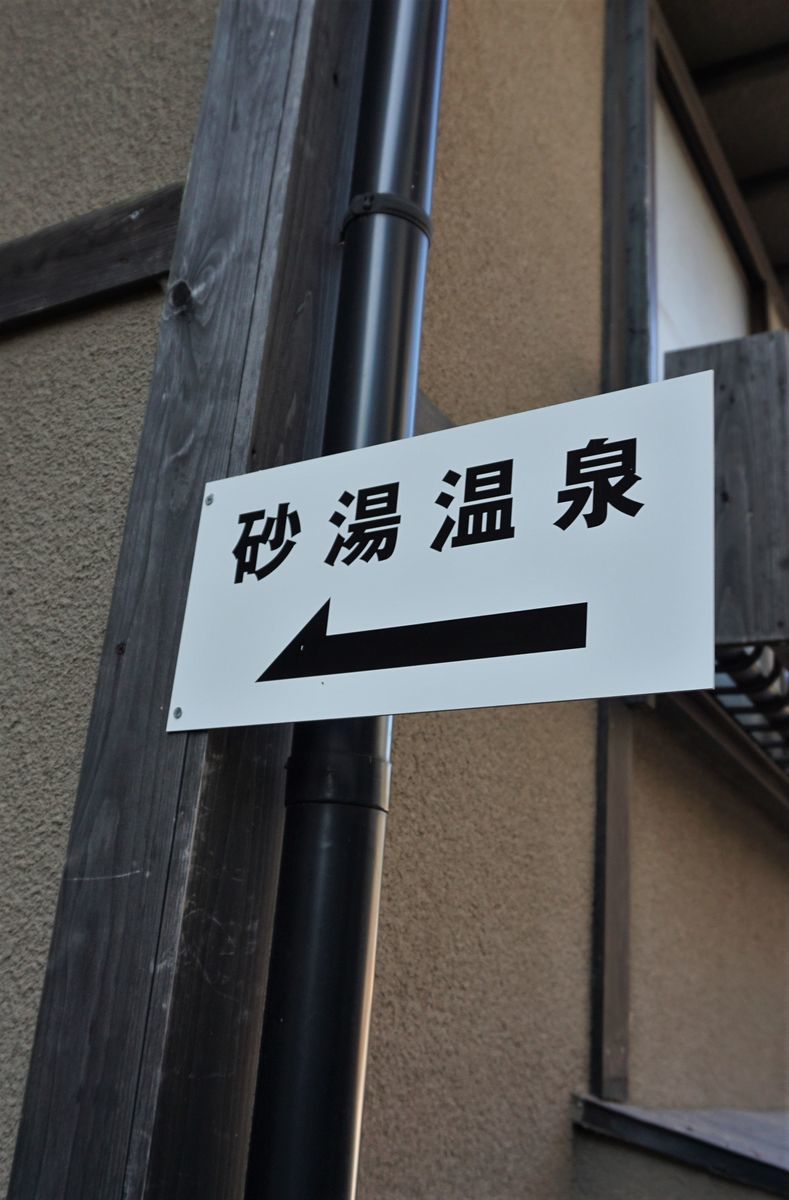 f:id:ohirune-manbou:20191216134422j:plain