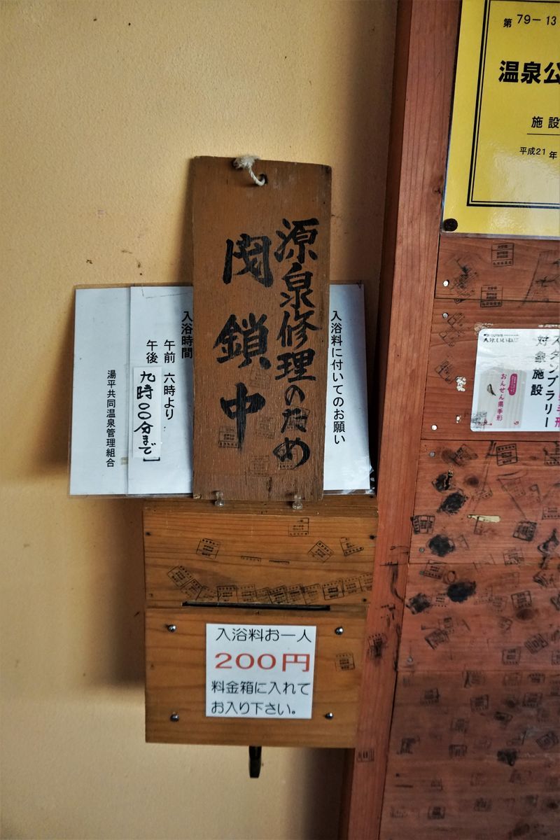 f:id:ohirune-manbou:20191216140504j:plain